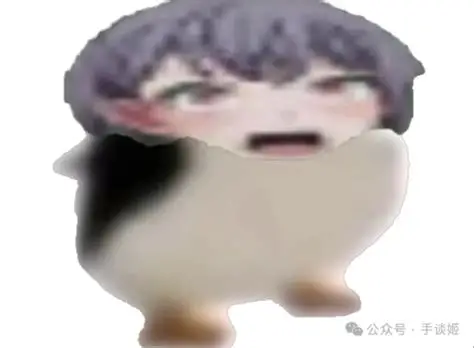 收藏的表情图片